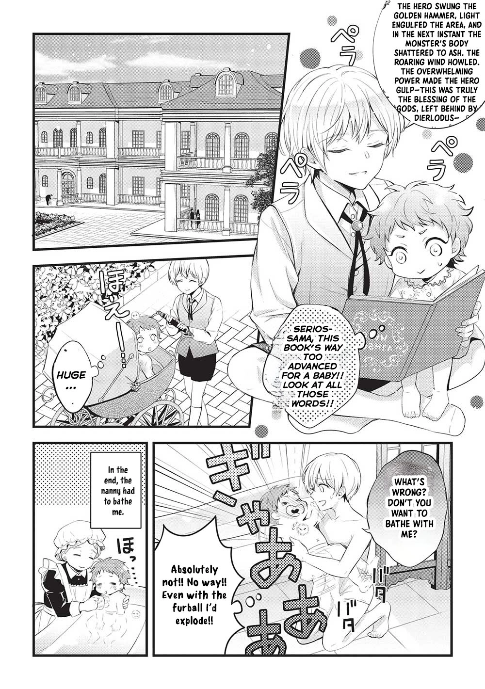 Gran Avert: The Amulet Mage Wants to Save Her Favorite Last Boss Brother Chapter 1 Page 33